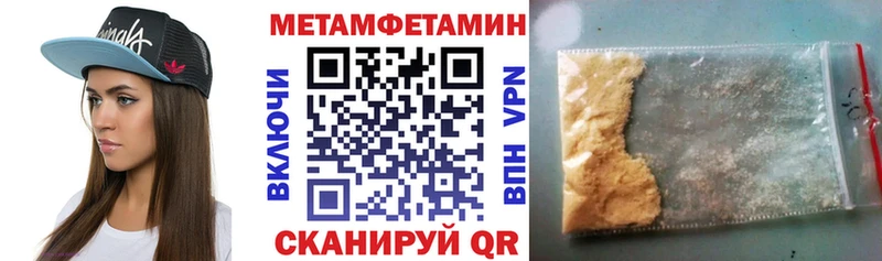 мориарти как зайти  Краснодар  АМФЕТАМИН 97% 
