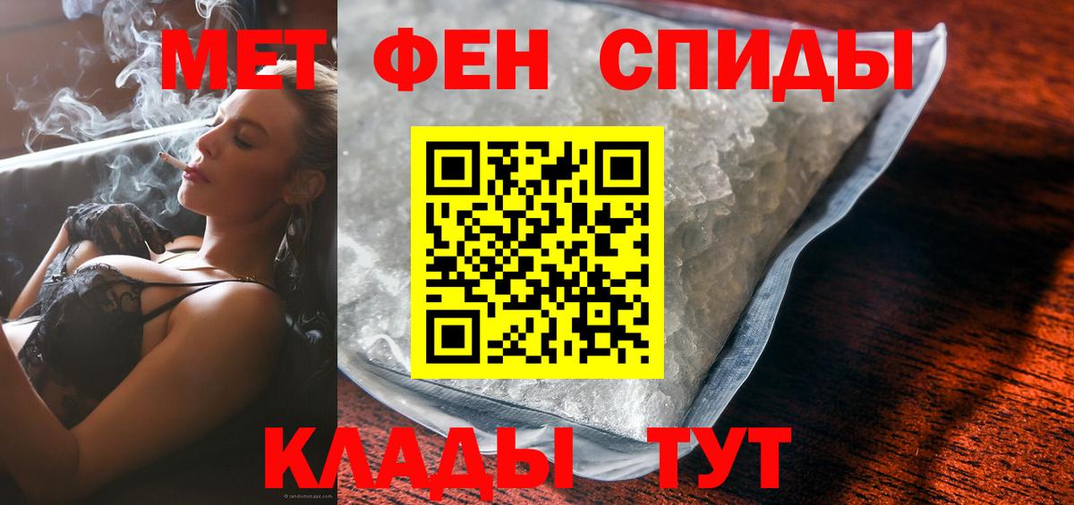 Amphetamine  Краснодар  Амфетамин 98% 