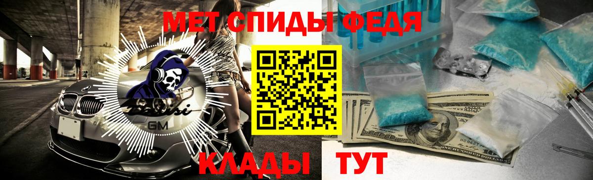 Amphetamine 98% Краснодар