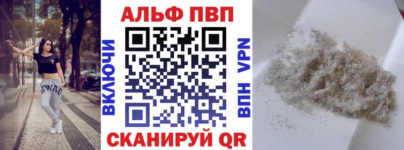 A-PVP Crystall  купить закладку  darknet какой сайт  Краснодар 