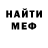 Амфетамин 97% one q