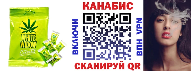 Еда ТГК конопля  Краснодар 
