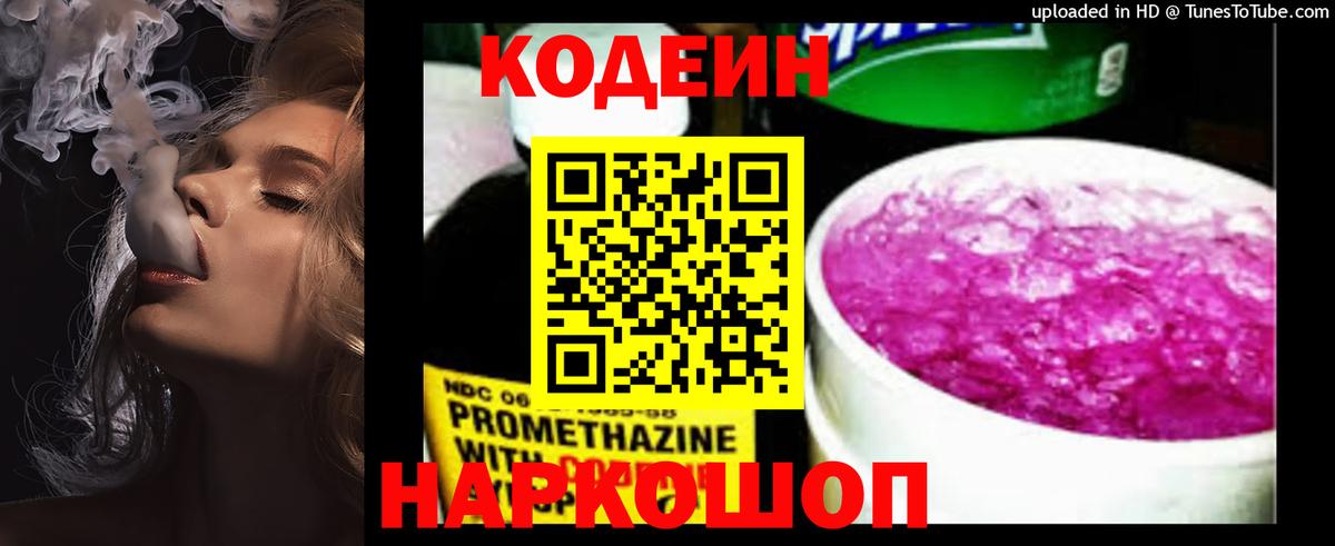 Мефедрон кристаллы  АМФ кристаллы  Краснодар  МЕТ  ЭКСТАЗИ  Кокаин  Гашиш  Конопля  Вход с VPN 