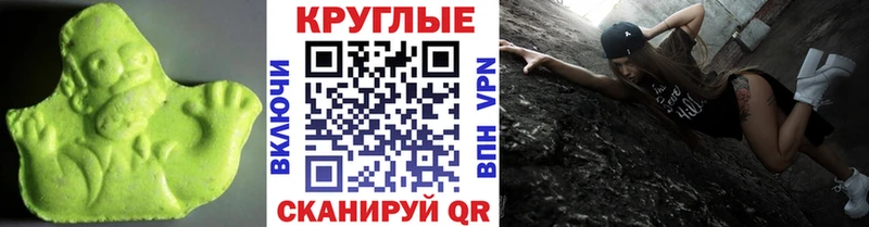 ссылка на мегу tor  Краснодар  Экстази Philipp Plein 