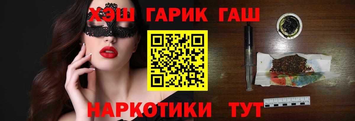 ГАШИШ гарик  ГАШИШ гарик  Краснодар 