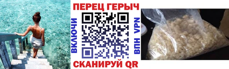 ГЕРОИН Афган  Краснодар 