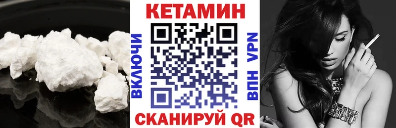 КЕТАМИН ketamine  Краснодар 
