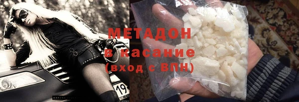 мдма Медвежьегорск