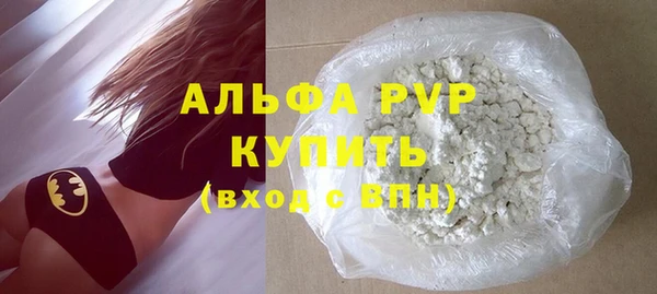 экстази Медногорск