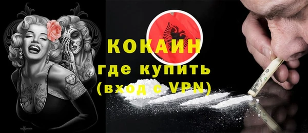 мдма Медвежьегорск