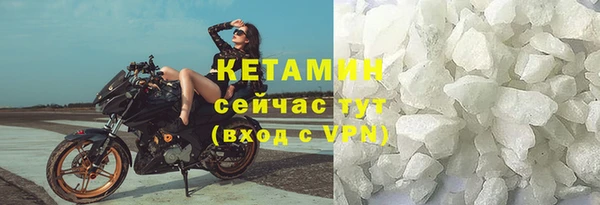 соль ск Михайловск