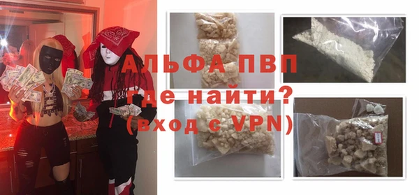 прущая мука Мегион