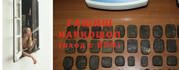 бутик Новый Уренгой
