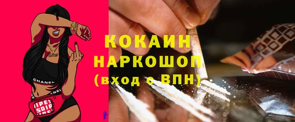 прущая мука Мегион
