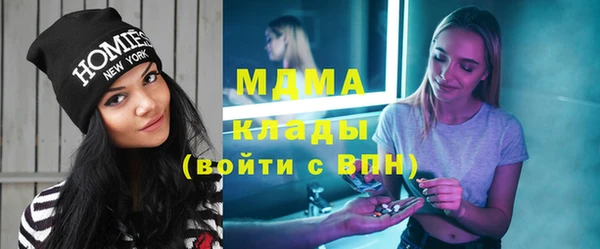 мдма Медвежьегорск