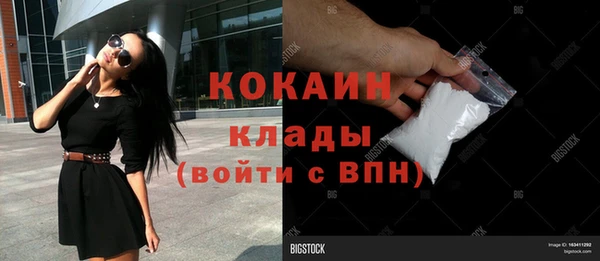 кокаин перу Долгопрудный