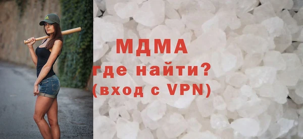 бошки Ачинск
