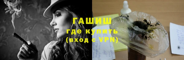 бутик Новый Уренгой