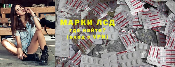 экстази Медногорск