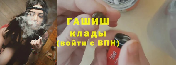 соль ск Михайловск