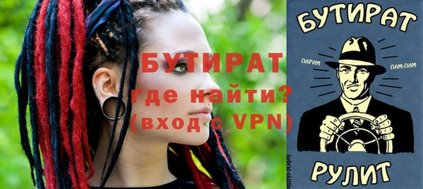 прущая мука Мегион