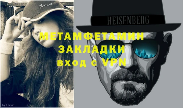 крисы Михайловка
