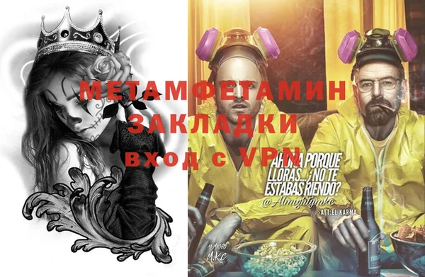 мдма Медвежьегорск