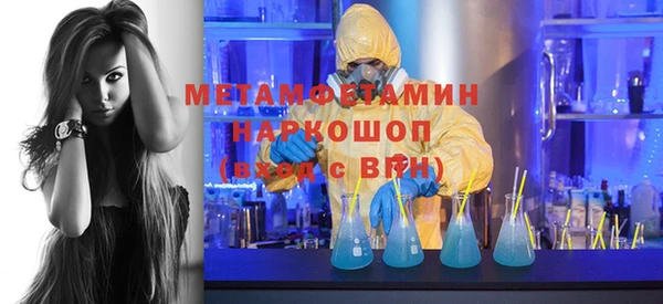 соль ск Михайловск