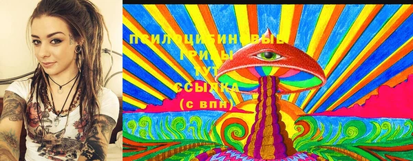 экстази Медногорск