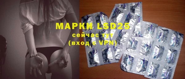 крисы Михайловка