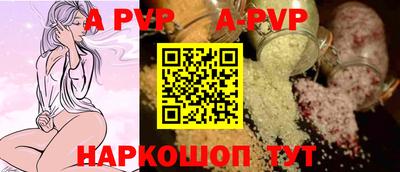 прущая мука Донской