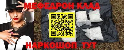 прущая мука Апрелевка