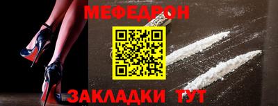 прущая мука Донской