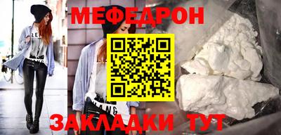 прущая мука Донской
