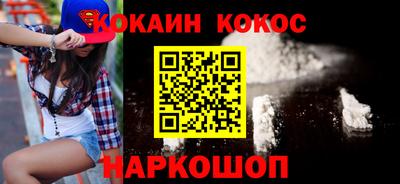 крисы Апшеронск