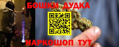 прущая мука Донской