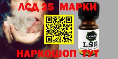 крисы Апшеронск