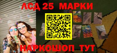 крисы Апшеронск