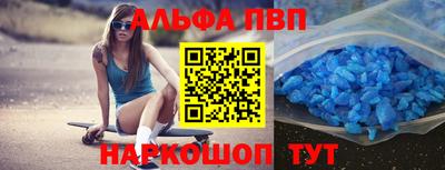 крисы Апшеронск