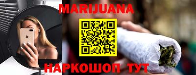 крисы Апшеронск