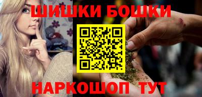 крисы Апшеронск