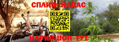 прущая мука Апрелевка