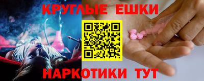 прущая мука Апрелевка