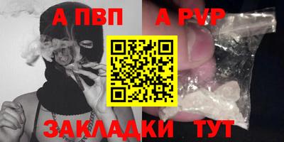 прущая мука Донской
