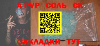 прущая мука Донской