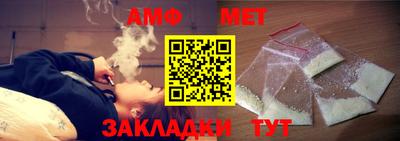 крисы Апшеронск