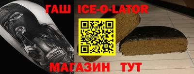 крисы Апшеронск