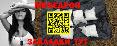 прущая мука Апрелевка