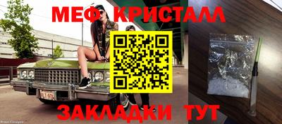 прущая мука Апрелевка