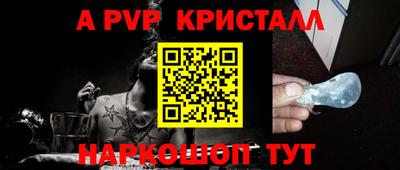 jwh Донецк